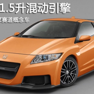 CR-Zِ܇