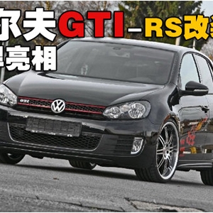 ߠGTI-RSb