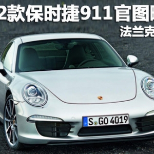 2012r(sh)911وD