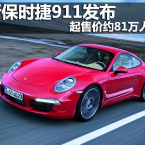 ȫ±r(sh)911l(f)