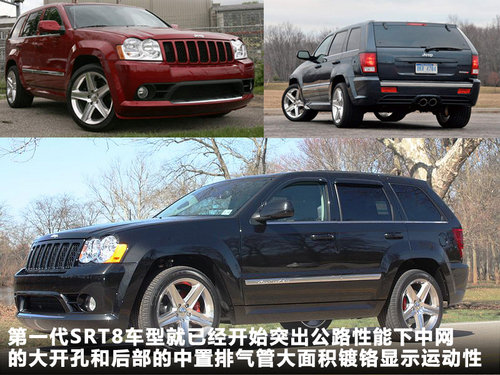 Jeep  ´Z 5.7 AT