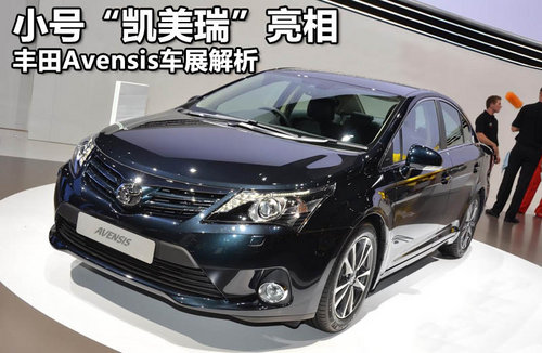 S(M)  Avensis