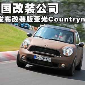 (gu)b˾l(f)b恆Countryman