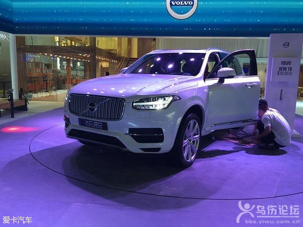 2015V܇չ̽^ ֠ȫXC90 T8