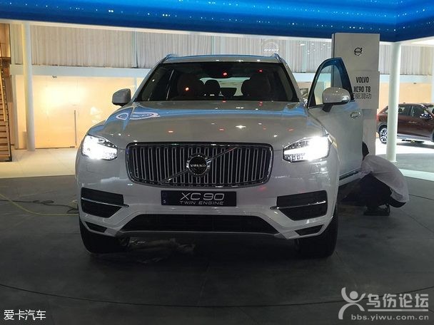 2015V܇չ̽^ ֠ȫXC90 T8