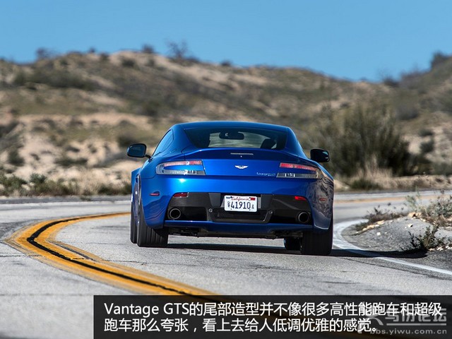 Vantage GTS